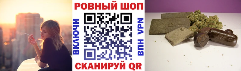Бошки Шишки Бодайбо