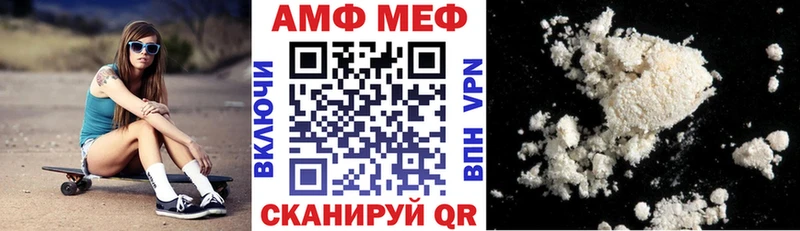 АМФ Premium  Купить  Бодайбо 