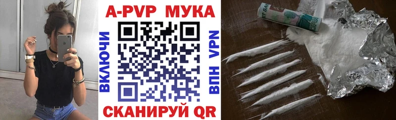 A PVP СК КРИС  Купить где  Бодайбо 