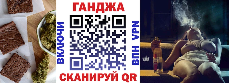 Еда ТГК марихуана  Купить где  Бодайбо 
