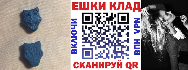 Купить  Бодайбо  Ecstasy 280мг 