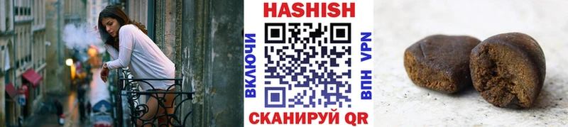 Купить  Бодайбо  ГАШ hashish 