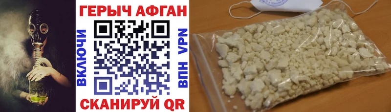 Героин белый  Купить где  Бодайбо 