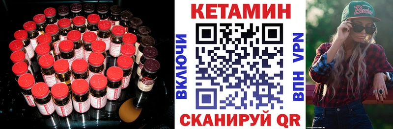 Купить  Бодайбо  Кетамин ketamine 