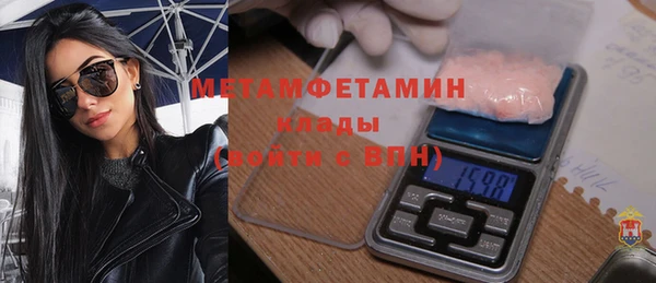 mdpv Арсеньев
