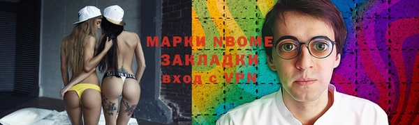 mdpv Арсеньев