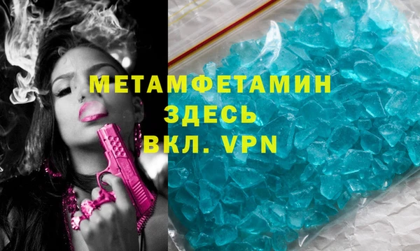 дмт Армянск