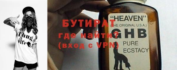 дмт Армянск
