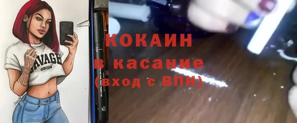 mdpv Арсеньев