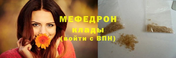 mdpv Арсеньев