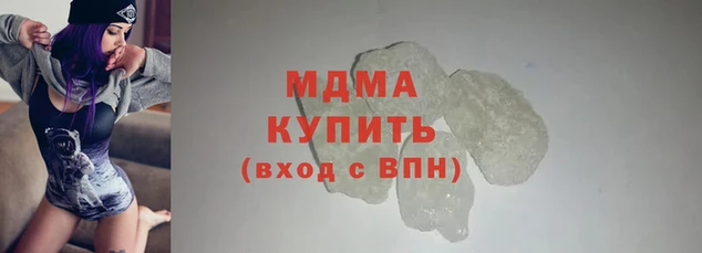 mdpv Арсеньев