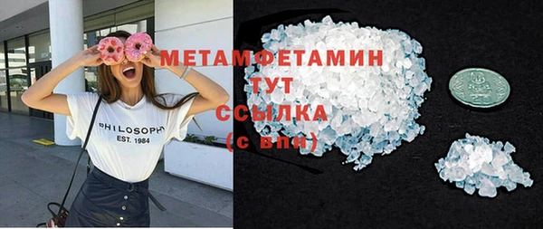 спиды Приозерск