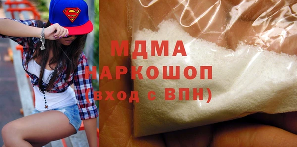 mdpv Арсеньев
