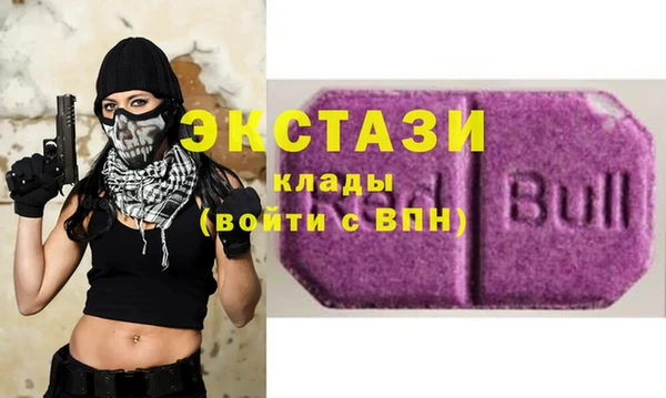 хмурый Протвино