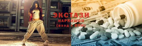 дмт Армянск