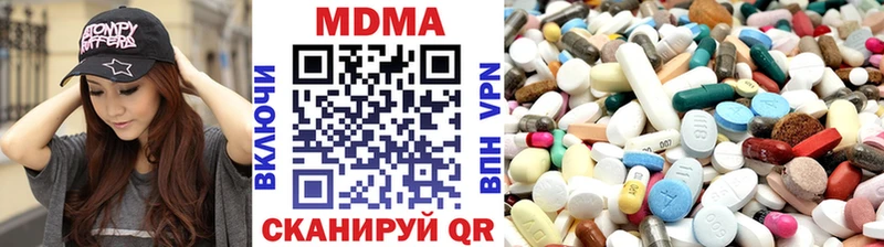 Купить закладки  Бодайбо  МДМА VHQ 