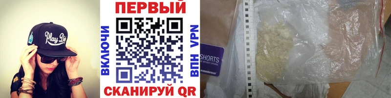 Купить  Бодайбо  Метамфетамин пудра 