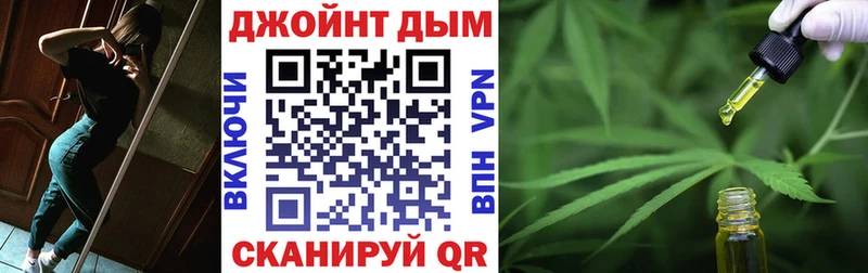 Купить закладки  Бодайбо  Бошки Шишки Ganja 